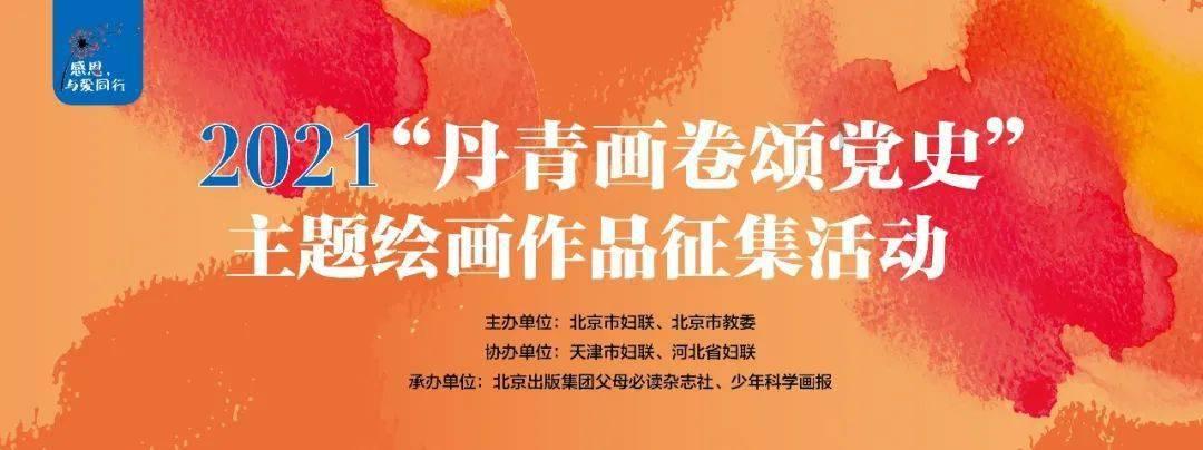 逗小猴开心系列210